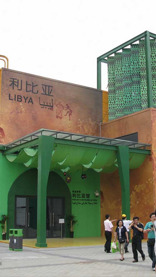 Libya Pavilion at Shanghai Expo