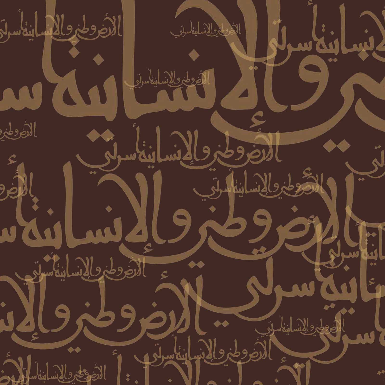 Muftah Abudajaja Libya Singhai EXPO Design Architecture 10