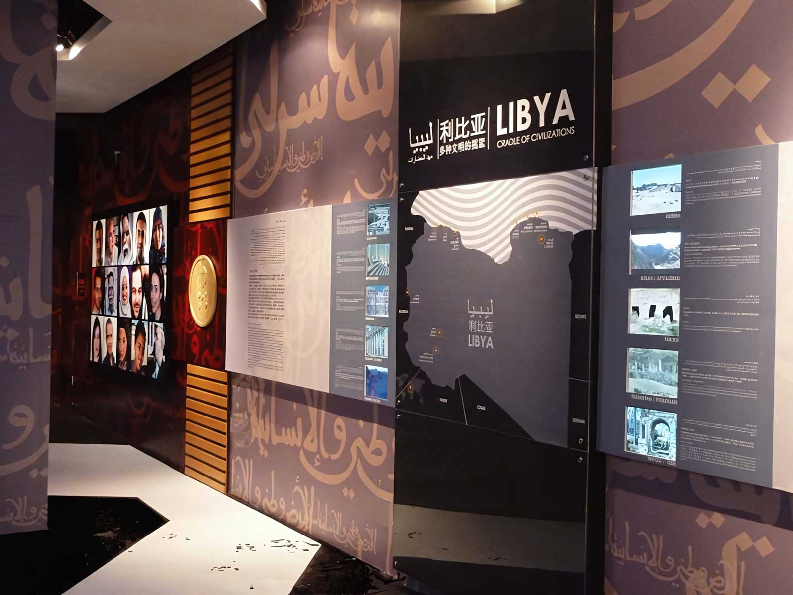 Muftah Abudajaja Libya Singhai EXPO Design Architecture 16