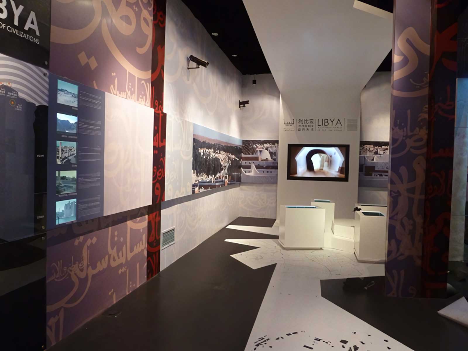 Muftah Abudajaja Libya Singhai EXPO Design Architecture 25