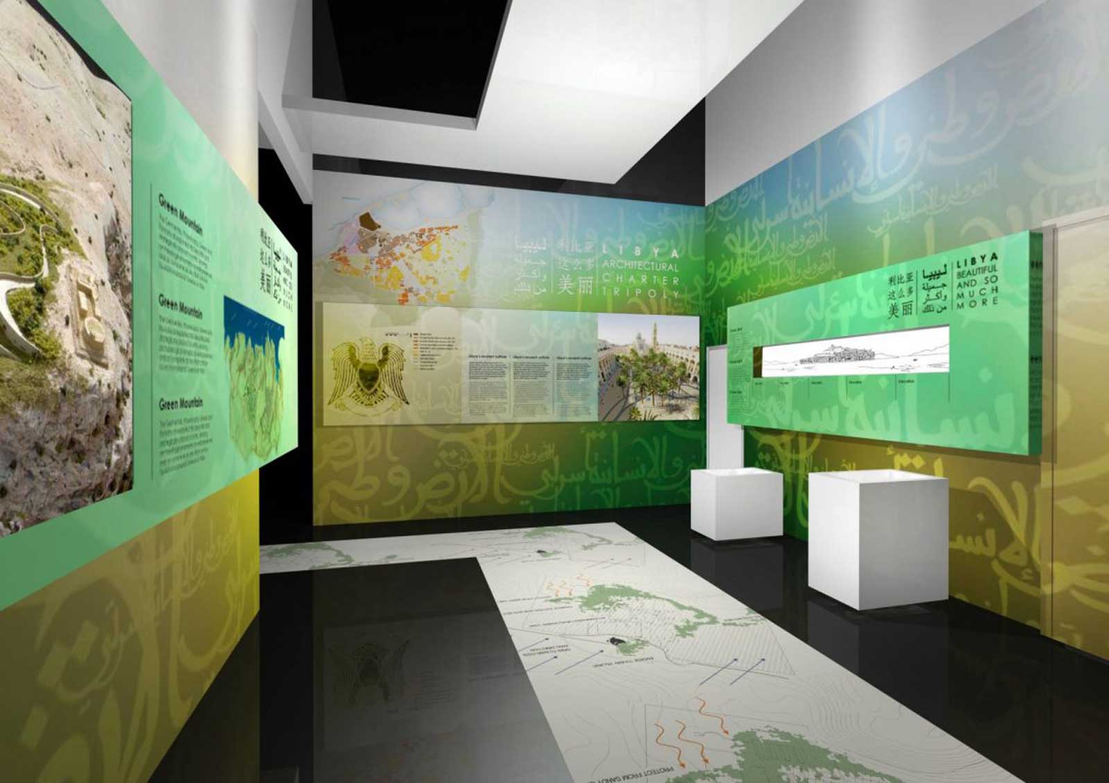 Muftah Abudajaja Libya Singhai EXPO Design Architecture 27