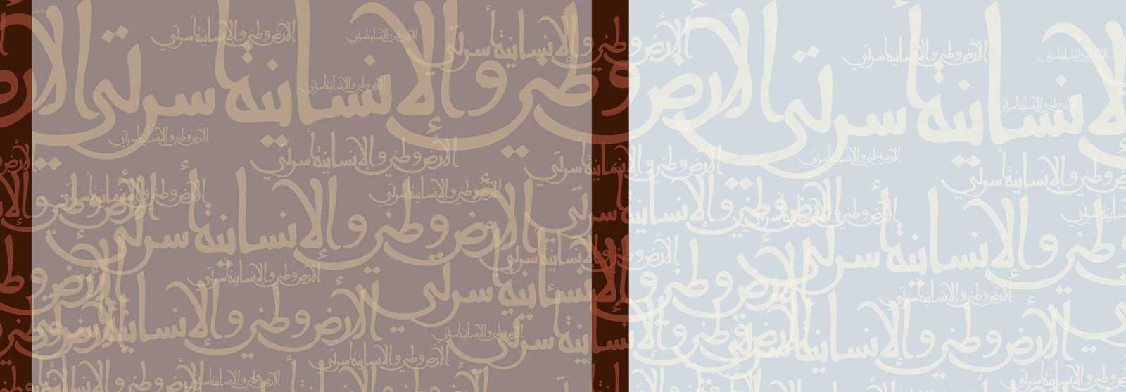 Muftah Abudajaja Libya Singhai EXPO Design Architecture 3