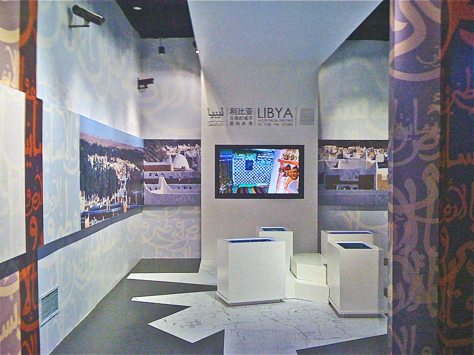 Muftah Abudajaja Libya Singhai EXPO Design Architecture 30
