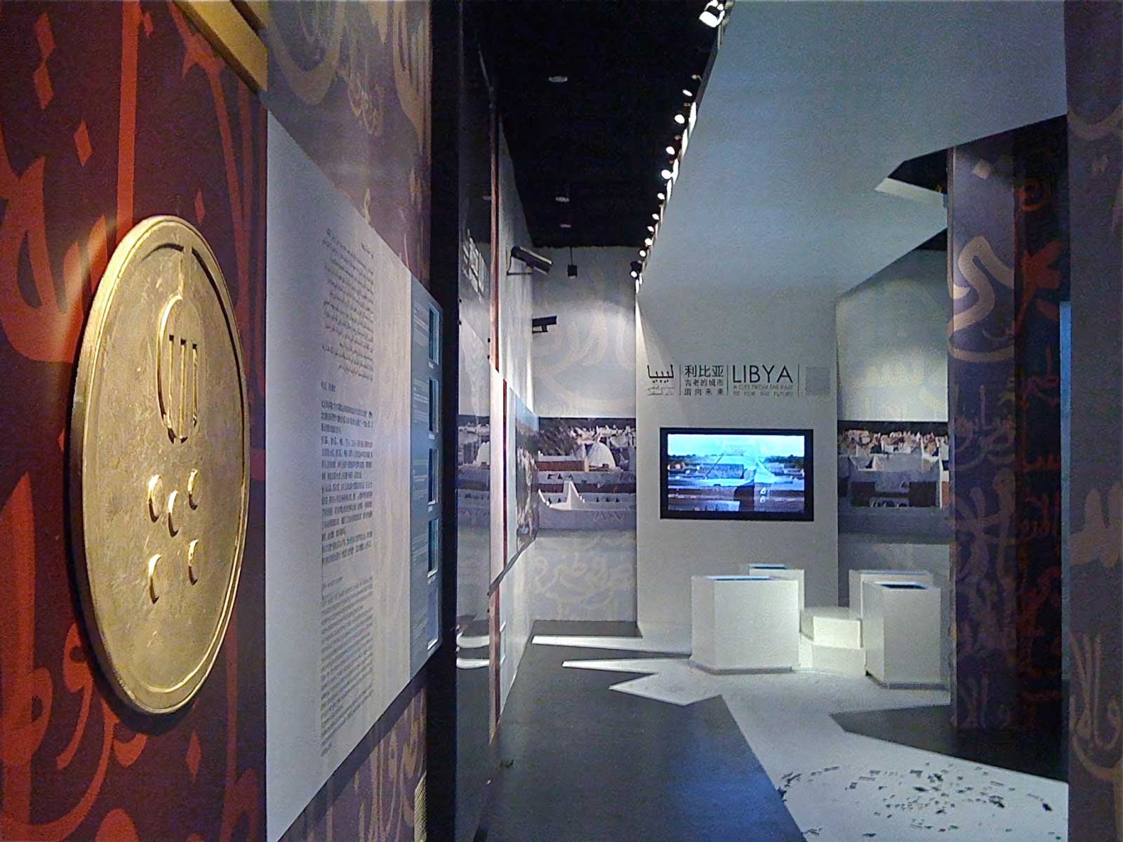 Muftah Abudajaja Libya Singhai EXPO Design Architecture 31