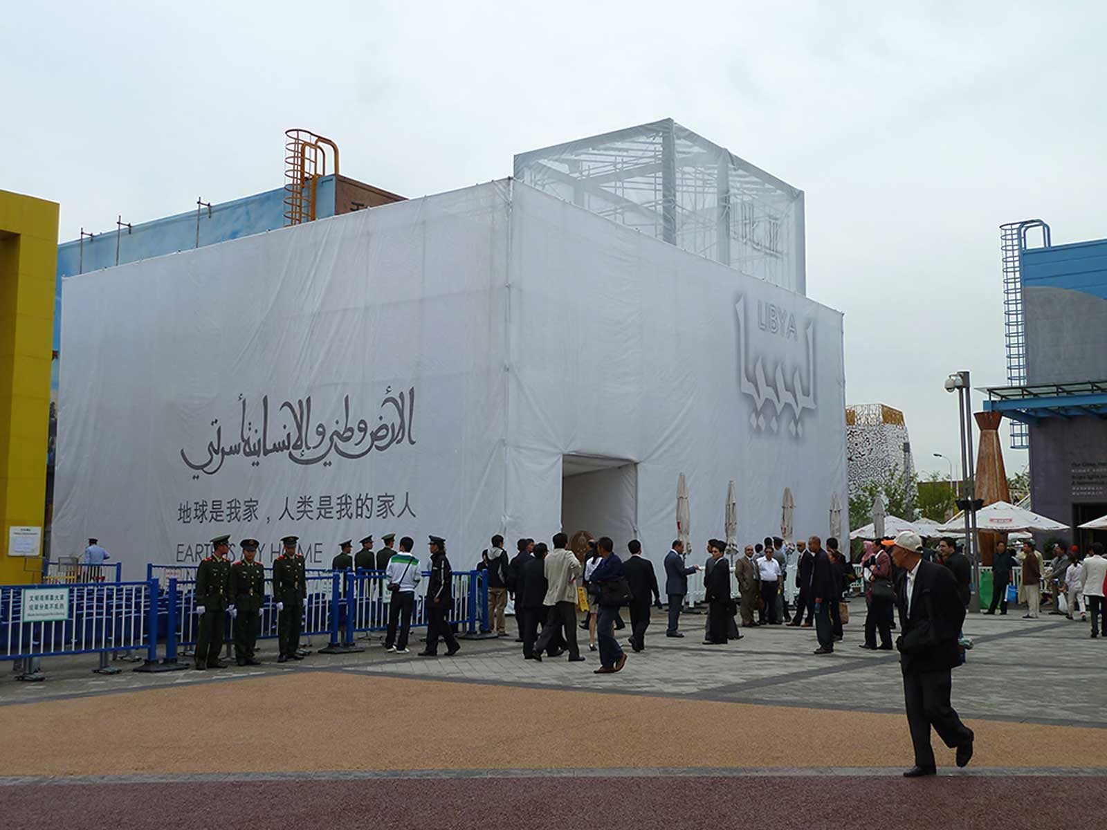 Muftah Abudajaja Libya Singhai EXPO Design Architecture 32