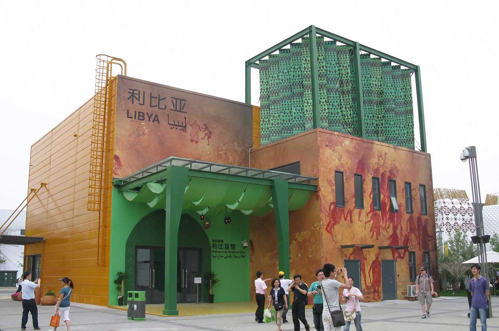 Muftah Abudajaja Libya Singhai EXPO Design Architecture 33