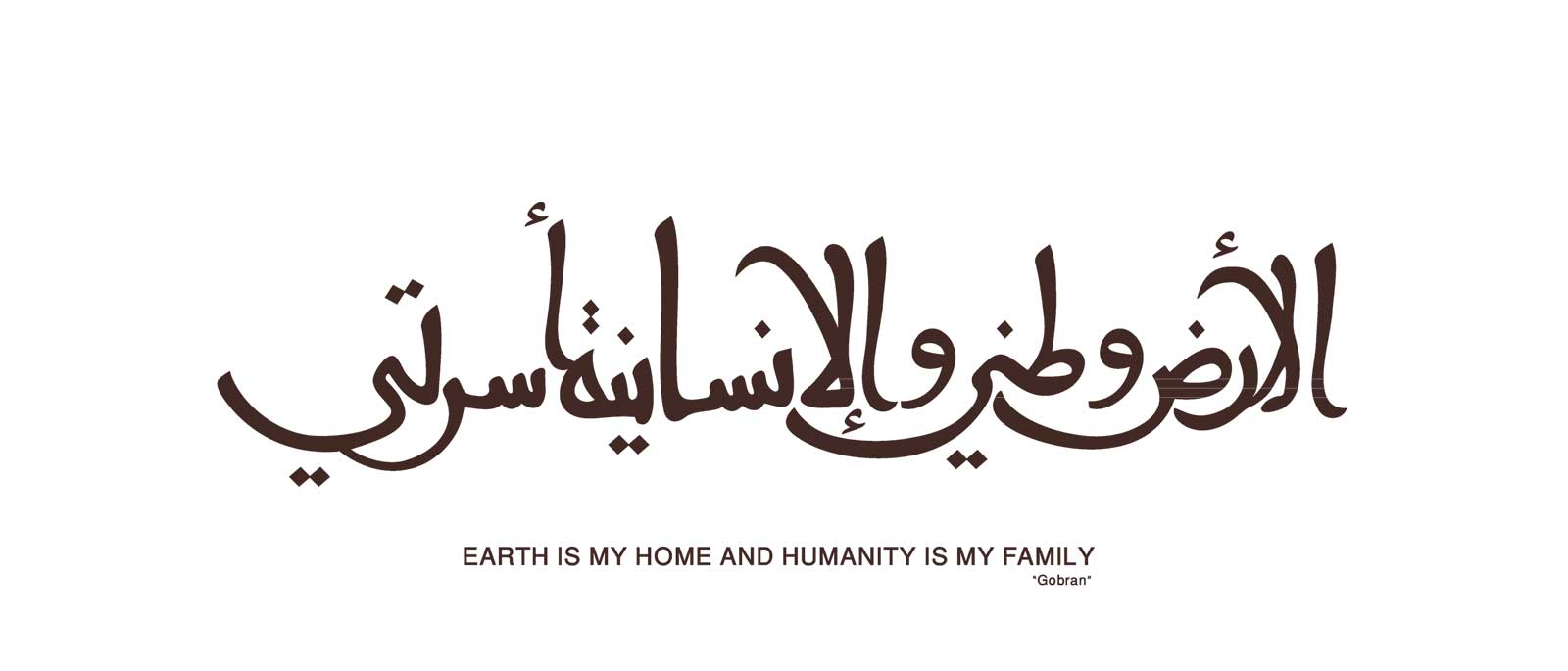 Muftah Abudajaja Libya Singhai EXPO Design Architecture 8